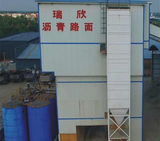 成都瀝青混凝土公司