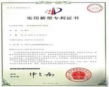 成都瀝青混合料公司（瑞欣瀝青）檢查報(bào)告
