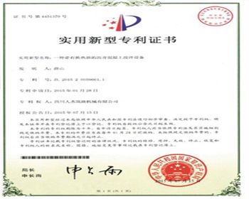 成都瀝青道路工程公司（瑞欣瀝青）檢查報(bào)告