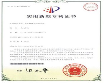 成都瀝青混凝土公司（瑞欣瀝青）檢查報(bào)告