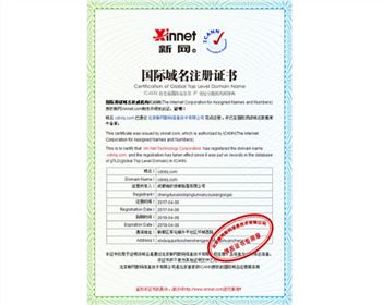 成都瀝青道路工程公司（瑞欣瀝青）榮譽(yù)資質(zhì)
